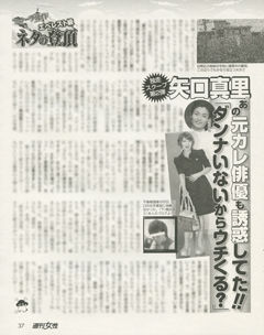 news_703