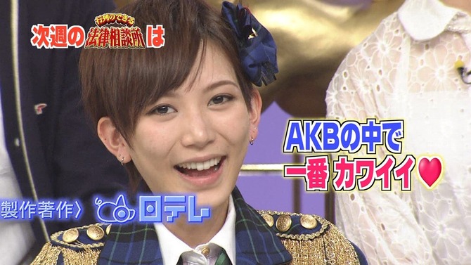 MitsumuneGoten20120211