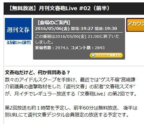 20160507001531