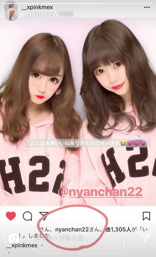 NakaikonatuKojimaYosida20180326002