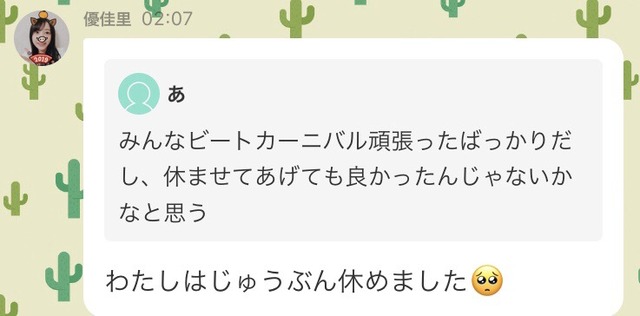 SasakiyukarisMUh31p