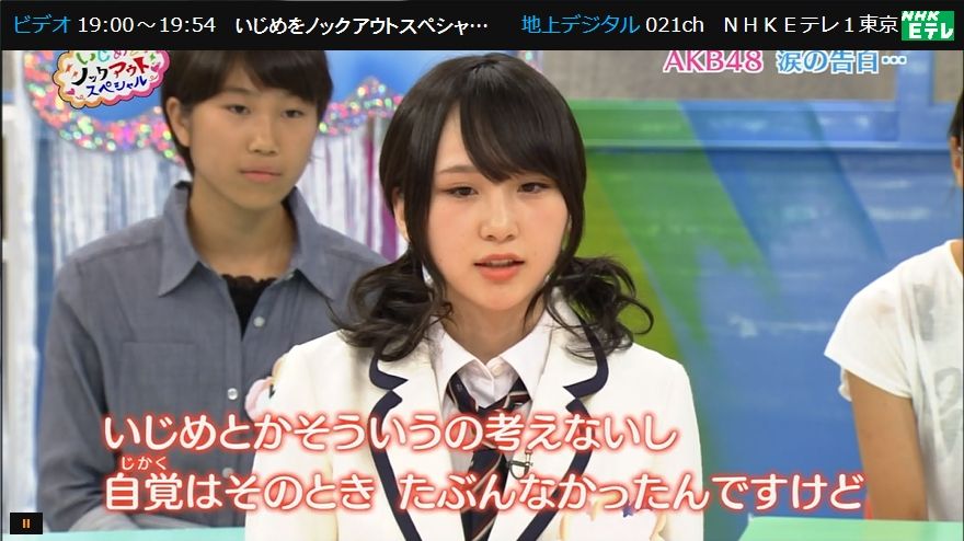Akb48高橋朱里 いじめ発言を謝罪 いじめが楽しいとか言ったつもりは無かったです Gラボ Akb48 Akb48高橋朱里 いじめ発言を謝罪 いじめが楽しいとか言ったつもりは無かったです Gラボ Akb48
