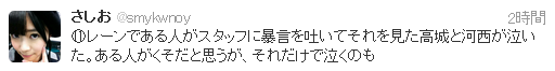 SnapCrab_NoName_2012-3-4_19-32-8_No-00