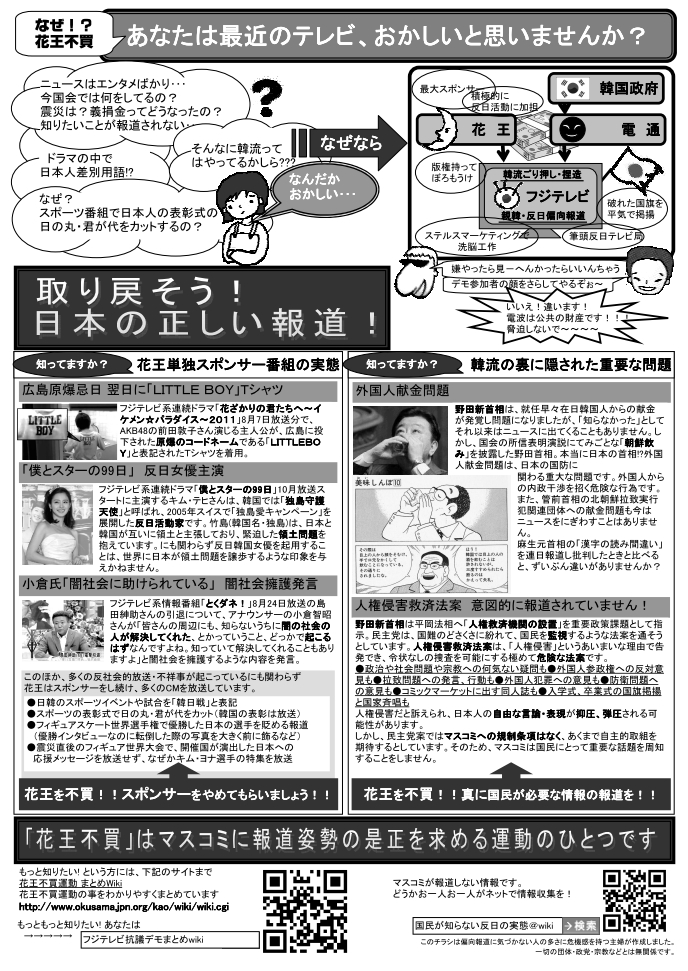 めちゃイケ山本復帰でスポンサー日清食品が契約解除 相次ぐcm降板でフジテレビに激震 日刊ゲンダイ Gラボ Akb48 めちゃイケ山本復帰でスポンサー日清食品が契約解除 相次ぐcm降板でフジテレビに激震 日刊ゲンダイ Gラボ Akb48