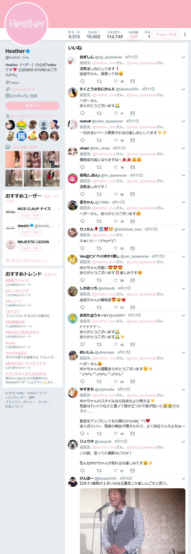 20190418213708