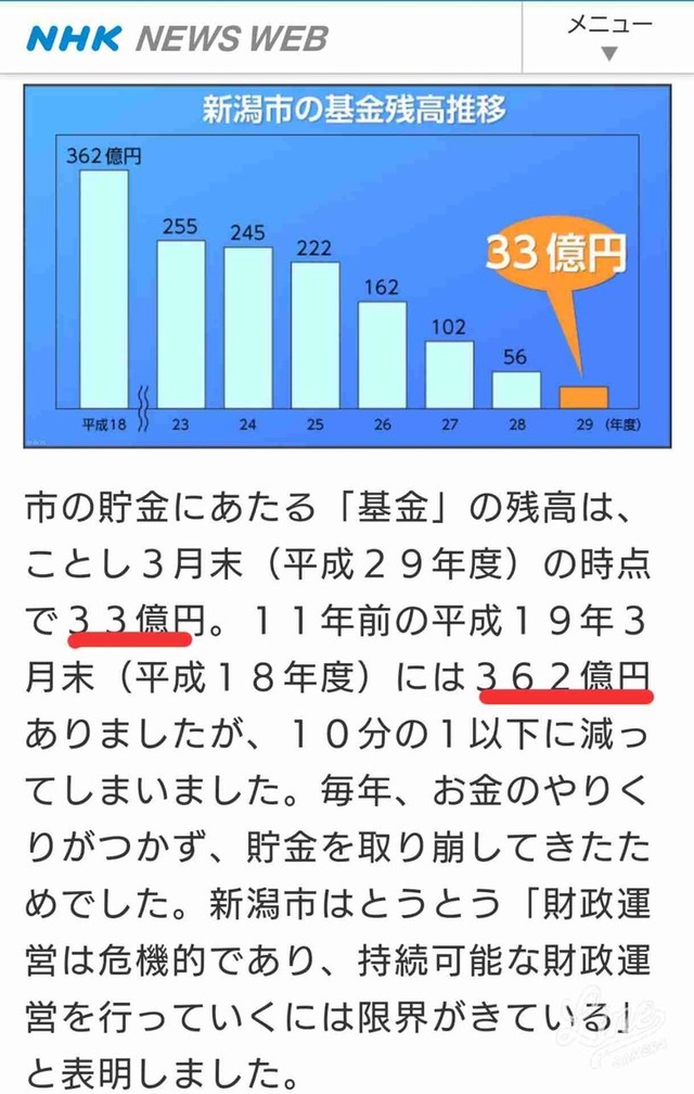 NRlqKIO