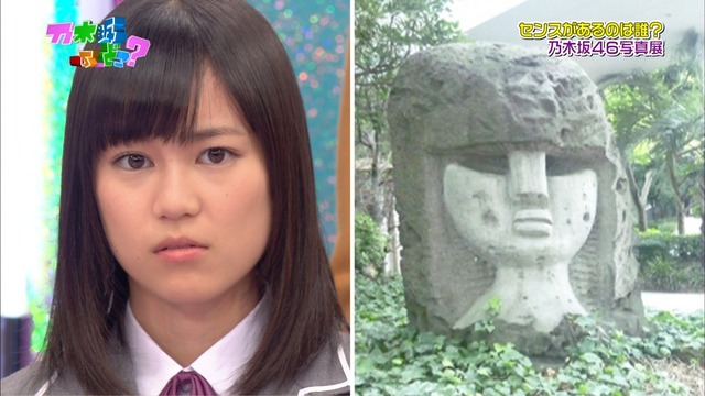 NSKikutaMoai20121119