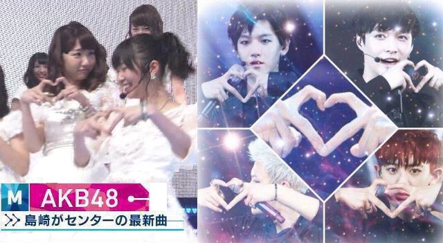 Akbが韓国アイドルexoのポーズをパクった と韓流ファン激怒w Mステ 韓国起源説 Gラボ Akb48 Akbが韓国アイドルexoのポーズをパクった と韓流ファン激怒w Mステ 韓国起源説 Gラボ Akb48