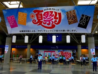 http://shiba.2ch.net/test/read.cgi/akb/1468122138/