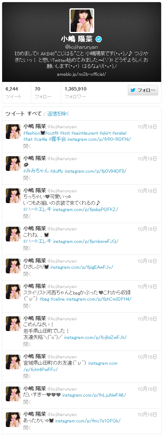 kojiharunyan