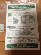 UmemotoMadokaYMvote2015031706