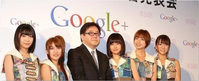 元AKB小嶋陽菜「みんなでGoogle+使うからTwitterをやめてほしいと上から言われた」「絶対にやめないって言った」http://rosie.2ch.net/test/read.cgi/akb/1555734439/