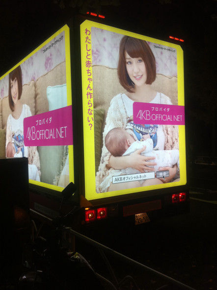 AKBabyCar20111123_2