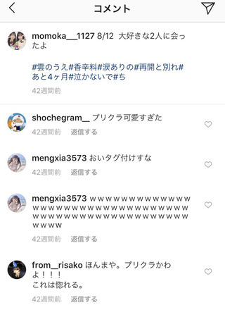 Ura2019060801