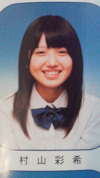 MurayamayuiriSchool02