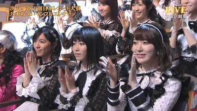 乃木坂46がレコード大賞を受賞！　見守るAKB48メンバーhttps://mevius.2ch.net/test/read.cgi/nogizaka/1514638285/