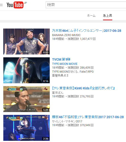 20170629160000
