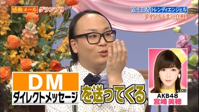 宮崎美穂 Gラボ Akb48 宮崎美穂 Gラボ Akb48