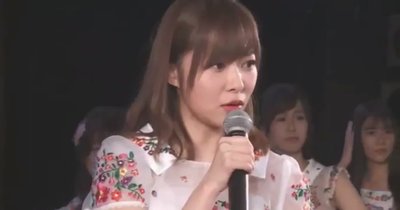 指原莉乃がAKB劇場の観客に暴言「来んな!じゃあ、おまえ来んなよ」http://shiba.2ch.net/test/read.cgi/akb/1486985754/