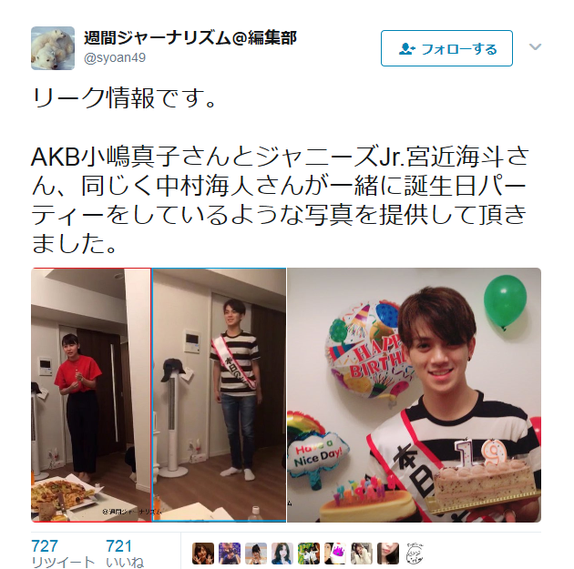 高橋朱里が公演mcで小嶋真子ジャニ騒動をネタに もう朱里に迷惑かけないで欲しい 動画 Gラボ Akb48 高橋朱里が公演mcで小嶋真子ジャニ騒動をネタに もう朱里に迷惑かけないで欲しい 動画 Gラボ Akb48