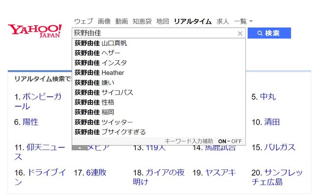 Ngt48荻野由佳を起用して批判受けたheatherがコンテンツ削除 今後はより一層注意して活動を行ってまいります Gラボ Akb48 Ngt48荻野由佳を起用して批判受けたheatherがコンテンツ削除 今後はより一層注意して活動を行ってまいります Gラボ Akb48