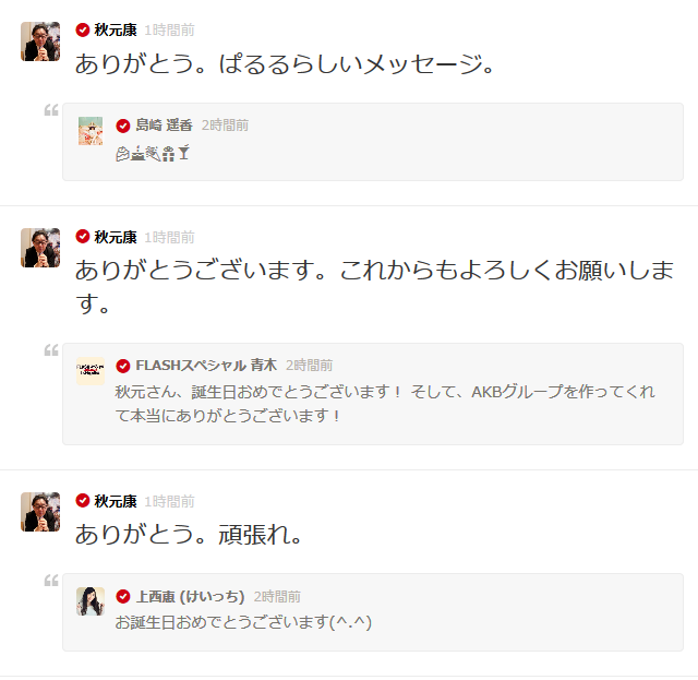 20150502033811