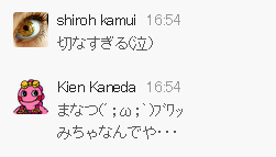 Screenshot-20120420_191628