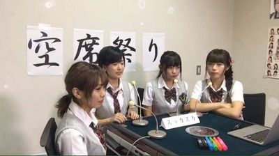 NMB48リクアワ初日空席祭りhttp://shiba.2ch.net/test/read.cgi/akb/1471637054/