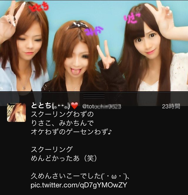 Ske48後藤理沙子のプライベートtwitter発覚 おたくが来たら守るし恋も全力で応援する Gラボ Akb48 Ske48後藤理沙子のプライベートtwitter発覚 おたくが来たら守るし恋も全力で応援する Gラボ Akb48