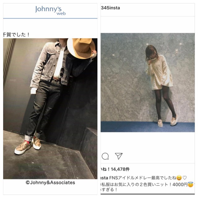 指原莉乃とキスマイ千賀健永が熱愛かと話題 2度目のお揃いスマホケース 腕時計写り込み Gラボ Akb48 指原莉乃とキスマイ千賀健永が熱愛かと話題 2度目のお揃いスマホケース 腕時計写り込み Gラボ Akb48