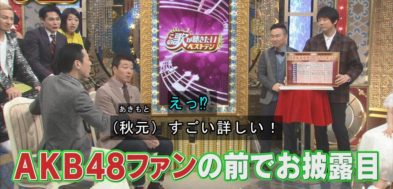 乃木坂46お披露目の時に Akbファン全員からブーイングされた と捏造される Gラボ Akb48