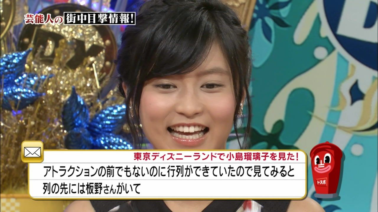 ディズニーランドで元akb板野友美に握手の行列 それをサバく小島瑠璃子を目撃 Gラボ Akb48 ディズニーランドで元akb板野友美に握手の行列 それをサバく小島瑠璃子を目撃 Gラボ Akb48