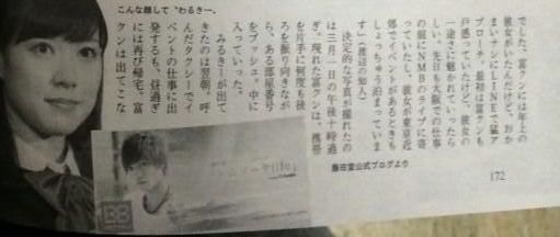 NMBlive