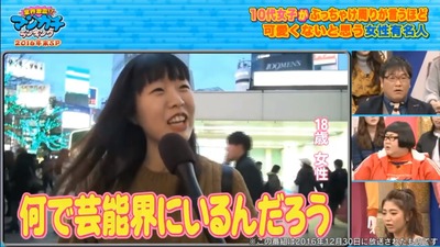 10代女子が選ぶ「言うほど可愛くないと思う女性有名人」 2位 剛力彩芽http://shiba.2ch.net/test/read.cgi/akb/1484355208/