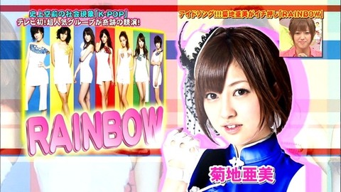 FujiHeyKPOP20111010_03