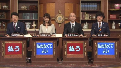アイドルの恋愛禁止は違法か合法か 損害賠償の義務は 弁護士4人の見解 行列のできる法律相談所 Gラボ Akb48 アイドルの恋愛禁止は違法か合法か 損害賠償の義務は 弁護士4人の見解 行列のできる法律相談所 Gラボ Akb48