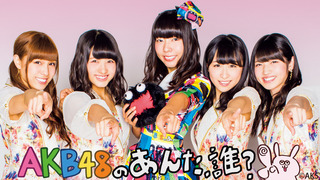 AKB20141127_960x540