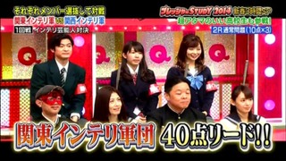 Qさま関東ストッキング08