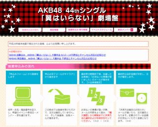 http://shiba.2ch.net/test/read.cgi/akb/1461666573/