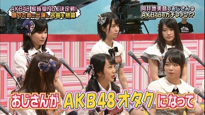 向井地美音「叔父さんがAKBオタクになっちゃって握手会」【樋渡結依】【AKBINGO】https://rosie.2ch.net/test/read.cgi/akb/1505234132/