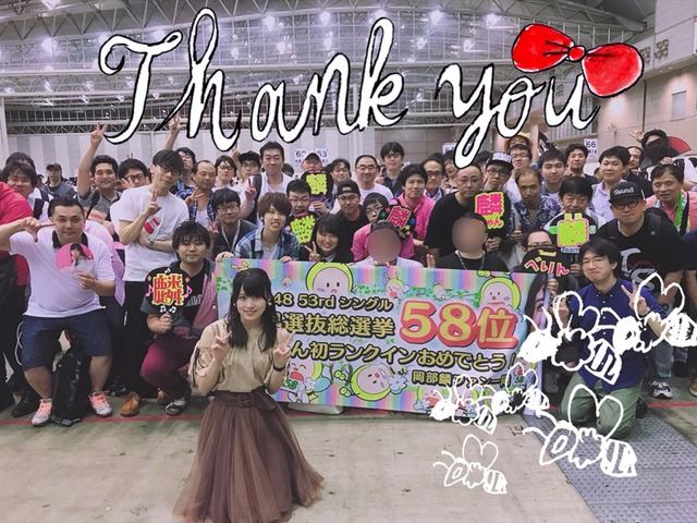 248_Dhlj7LhVMAARYy6.jpg_orig