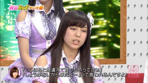 KojimaNatukiAkusyuken2013100803