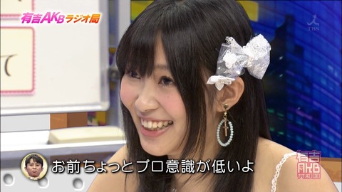 Hkt48指原莉乃 握手会レポ 票にならない人はいらない もう来ないで Gラボ Akb48 Hkt48指原莉乃 握手会レポ 票にならない人はいらない もう来ないで Gラボ Akb48