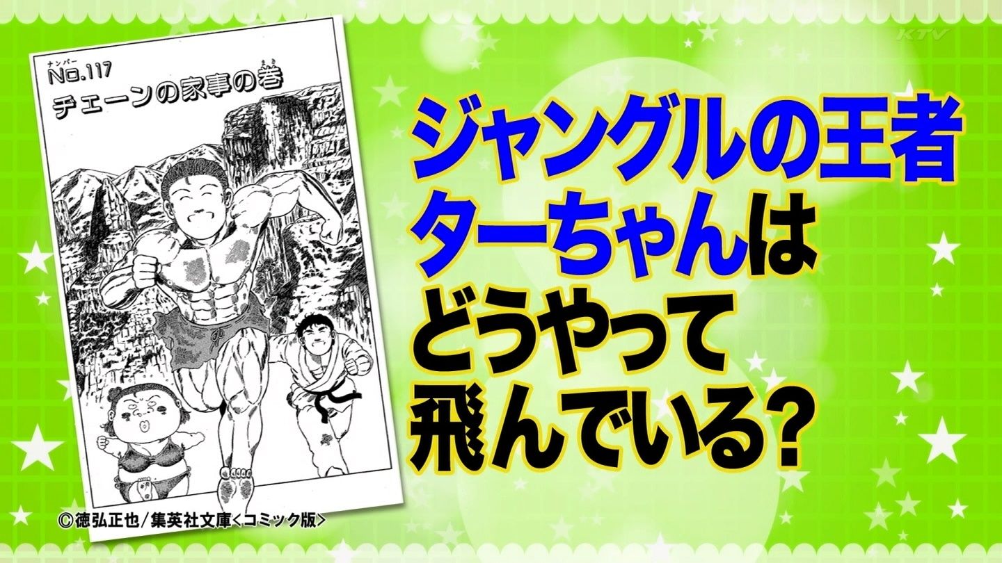 Nmb48白間美瑠 16 ジャングルの王者ターちゃんはどうやって飛んでるの Gラボ Akb48 Nmb48白間美瑠 16 ジャングルの王者ターちゃんはどうやって飛んでるの Gラボ Akb48