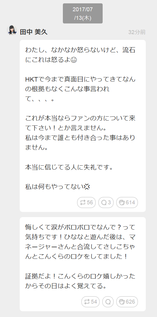 20170713173043