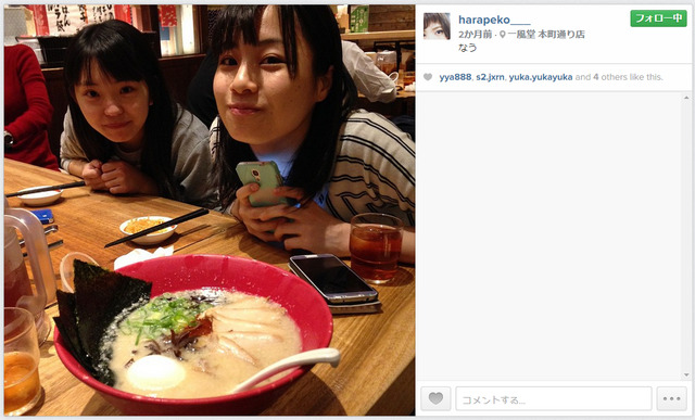 AokiSioriGokon2015092202