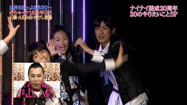 MechaIkeYokoku2012092901