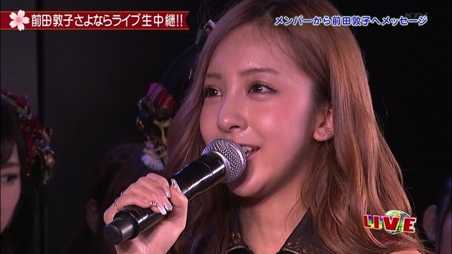 maru1346066515618