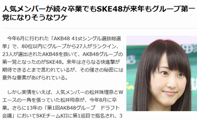 アサ芸http://mastiff.2ch.net/test/read.cgi/akb/1445568218/