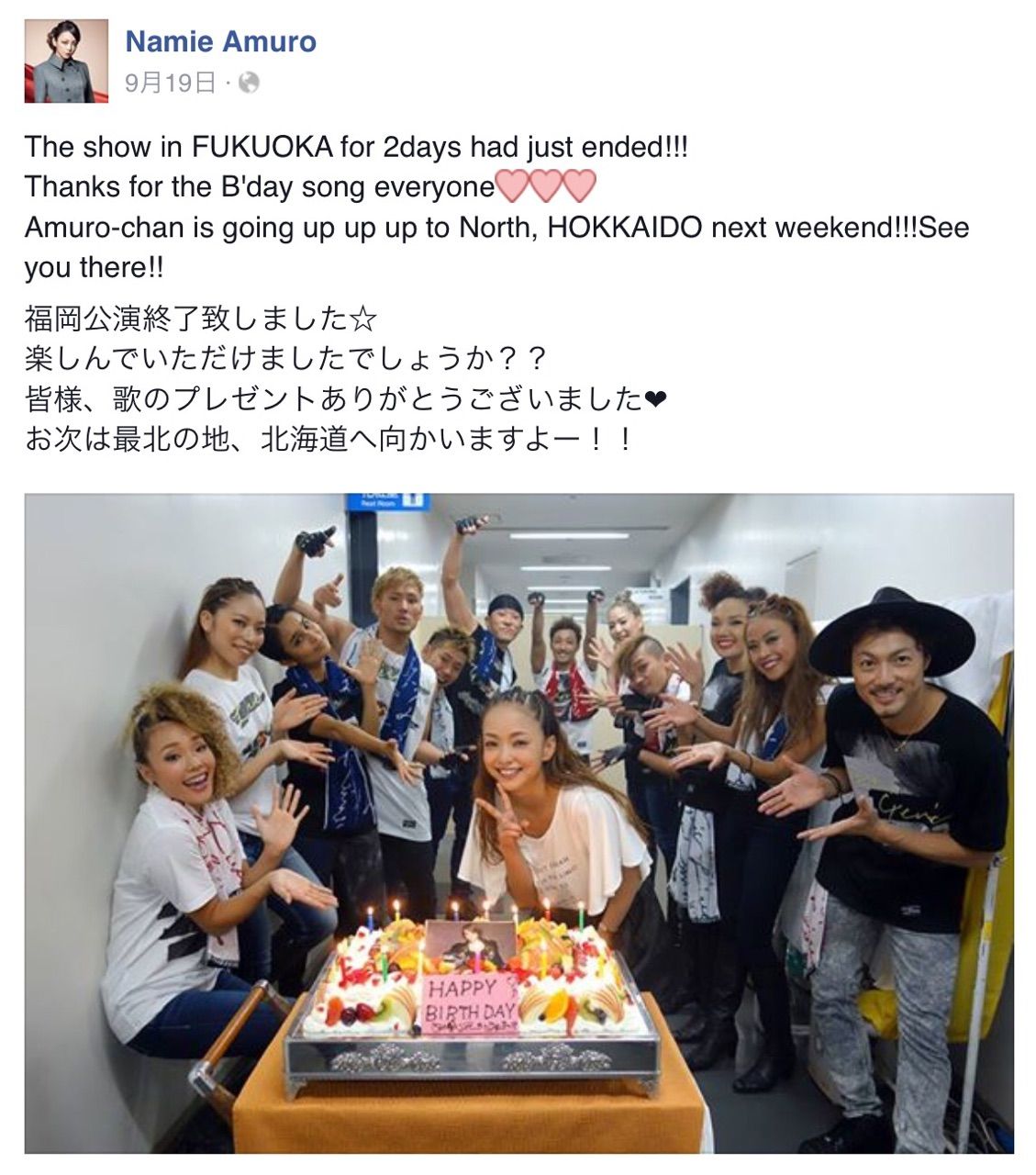 安室奈美恵livegenicの記録